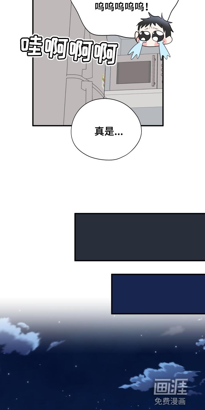 第35章：因为很烫