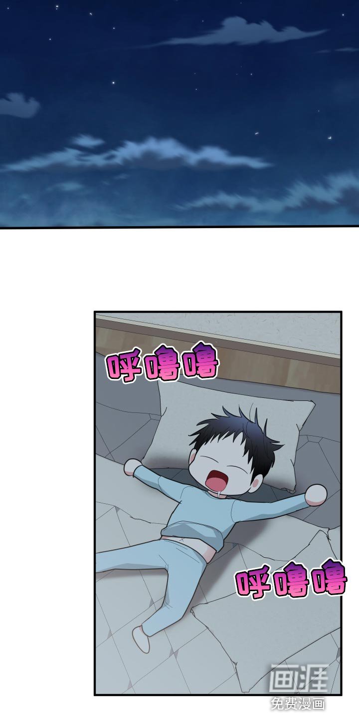 第35章：因为很烫