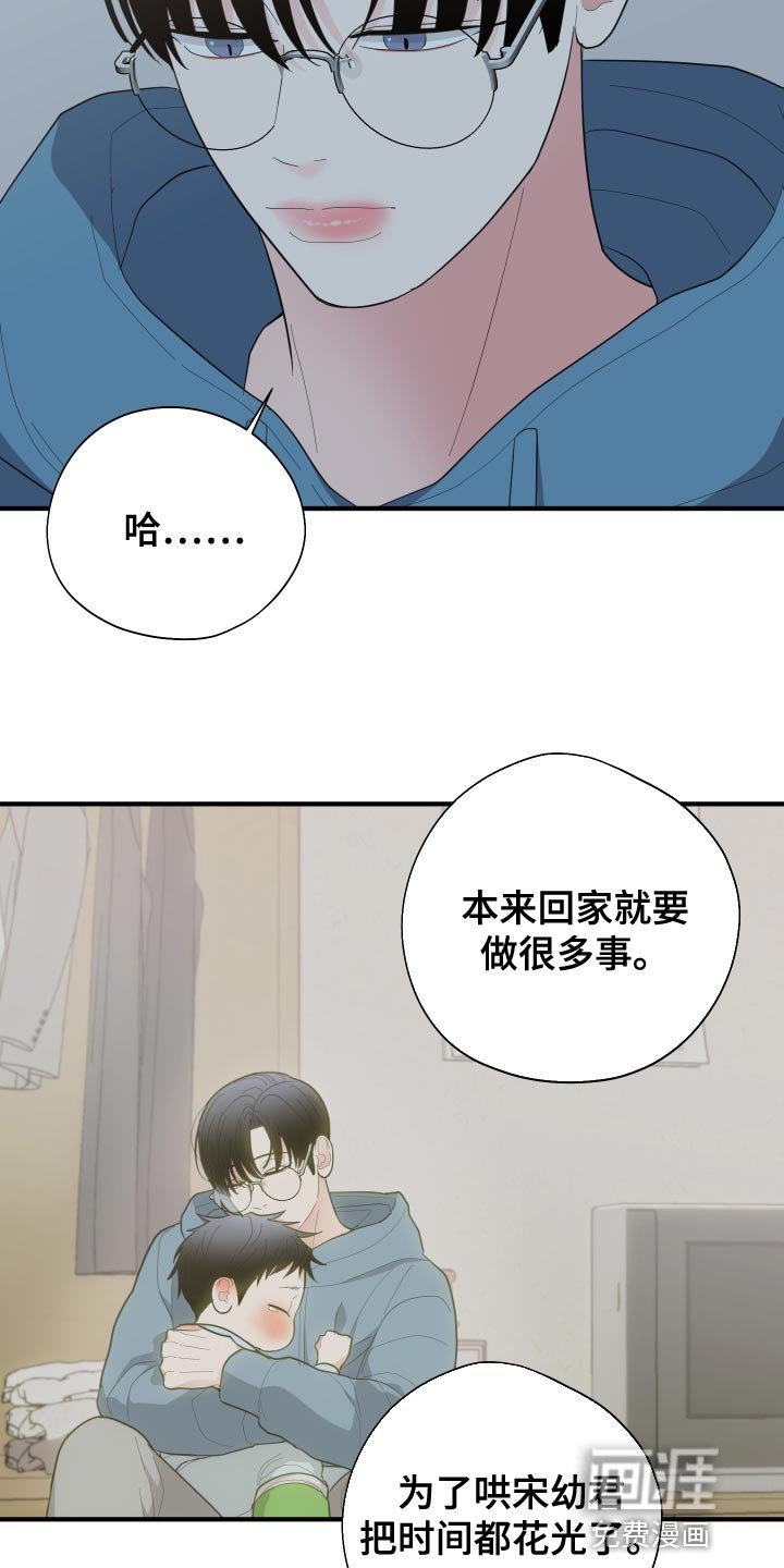 第35章：因为很烫