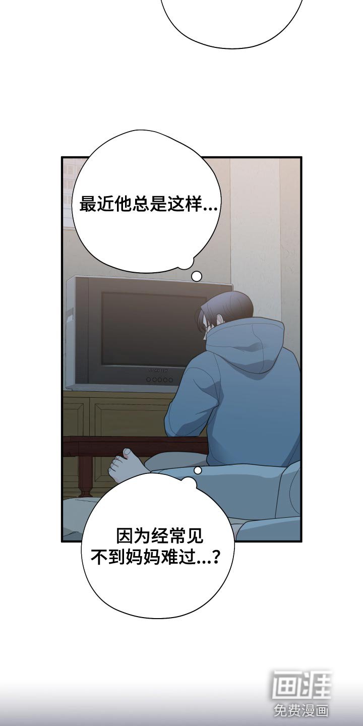 第35章：因为很烫