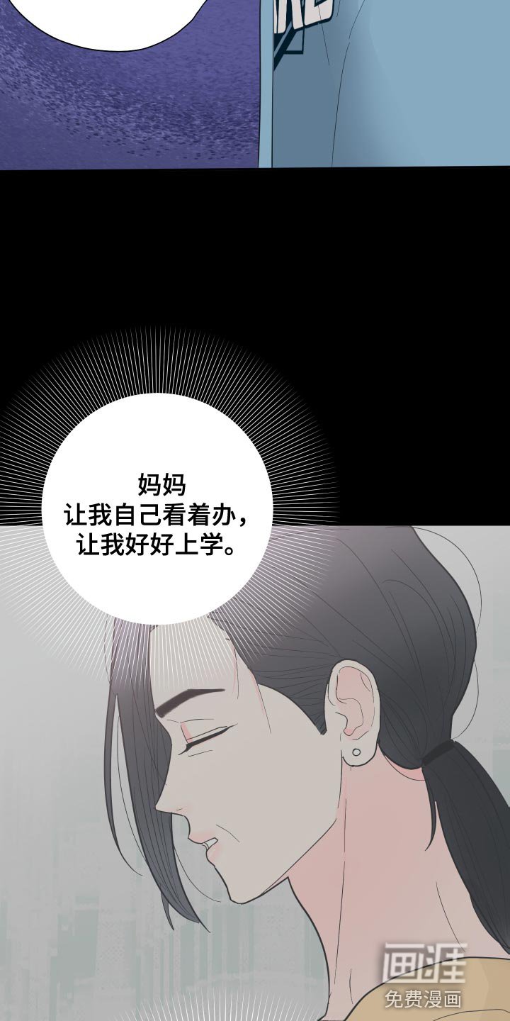 第35章：因为很烫