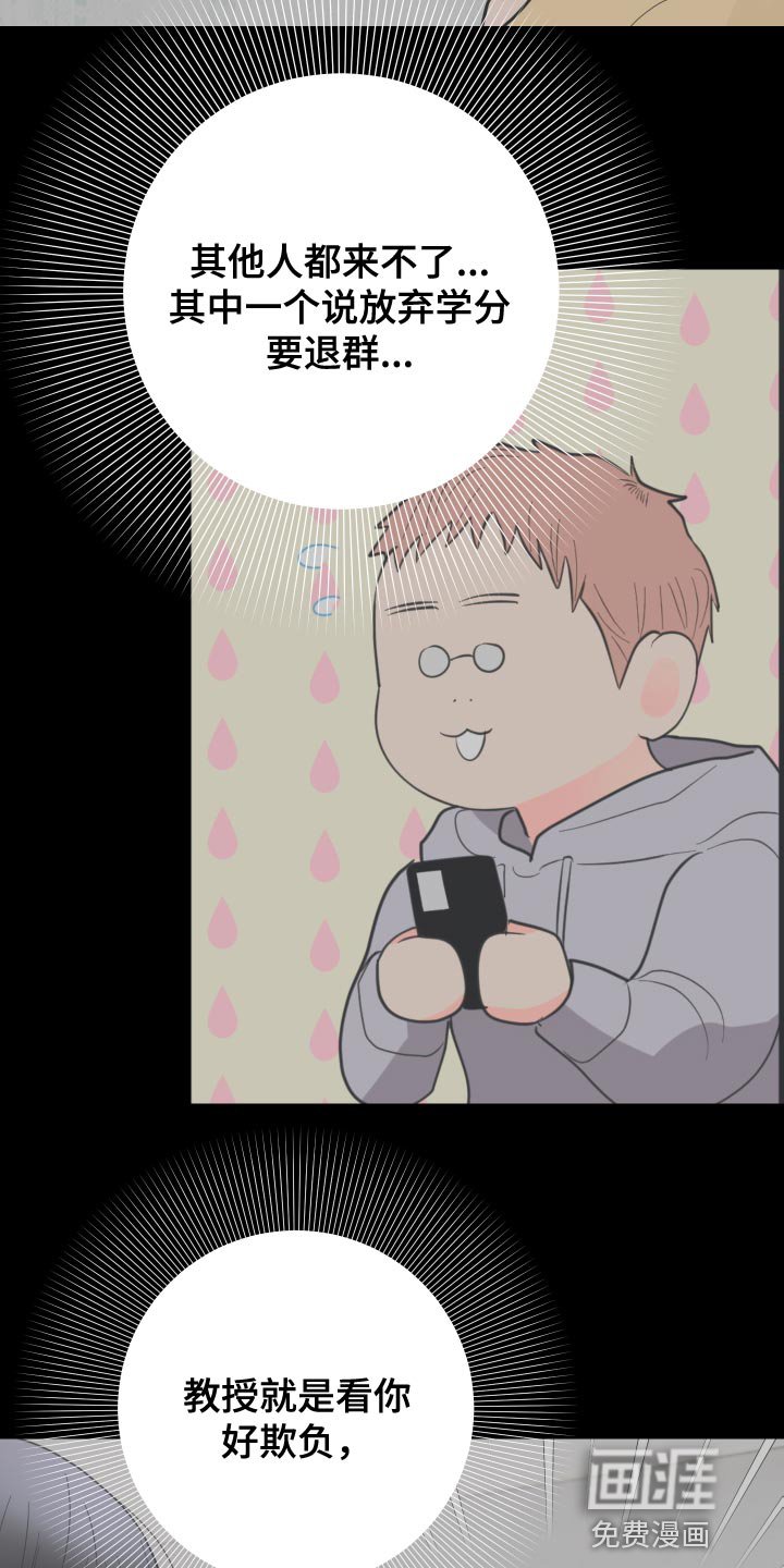 第35章：因为很烫