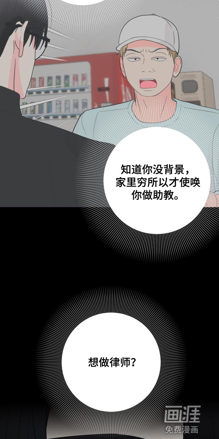 第35章：因为很烫