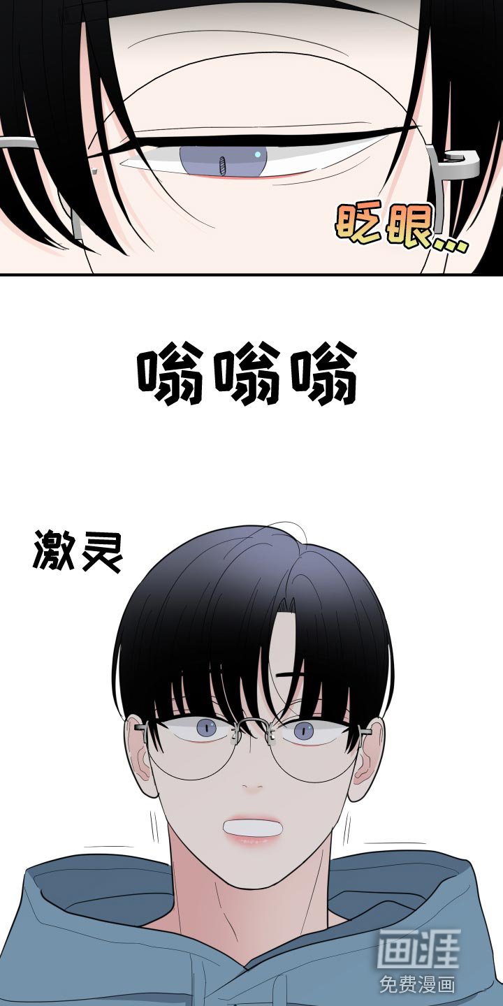 第35章：因为很烫