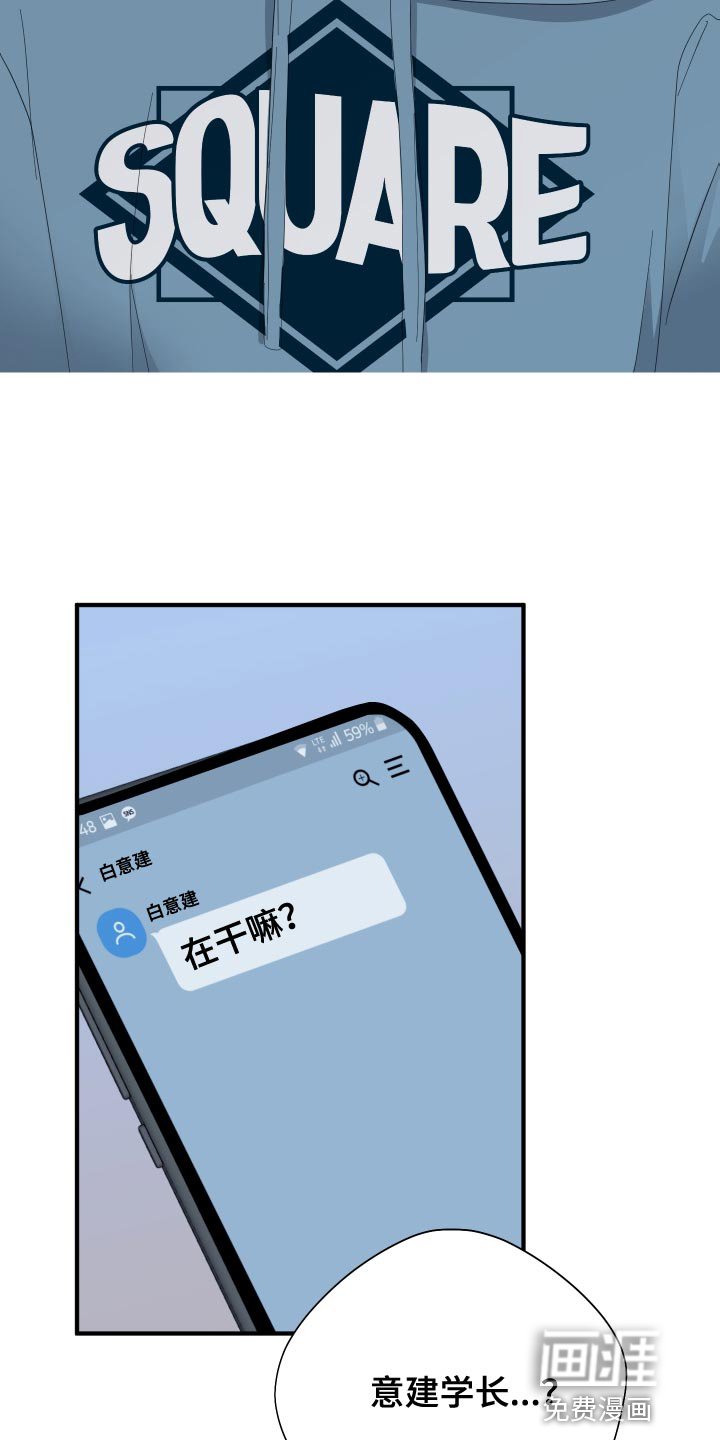 第35章：因为很烫