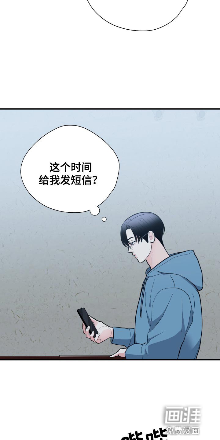 第35章：因为很烫