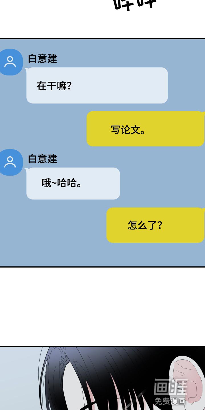 第35章：因为很烫