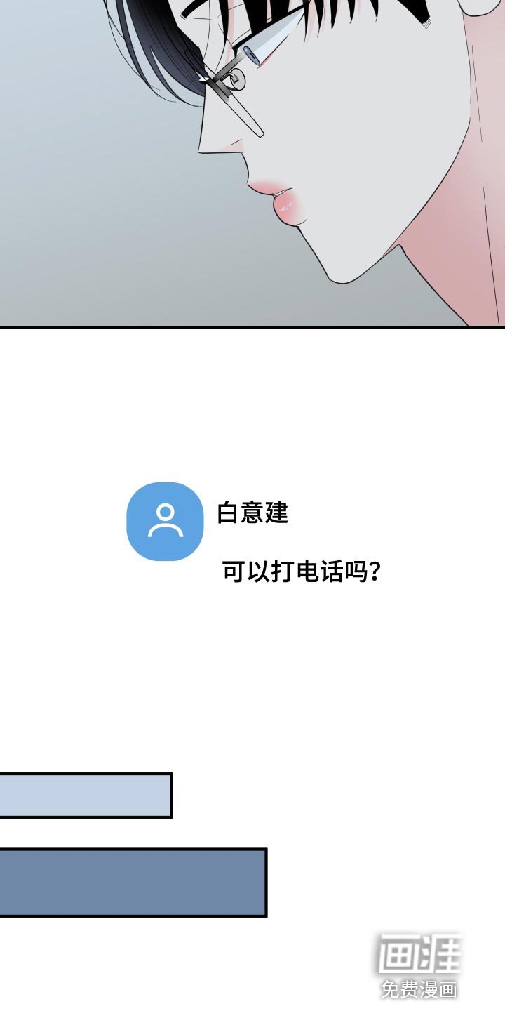 第35章：因为很烫