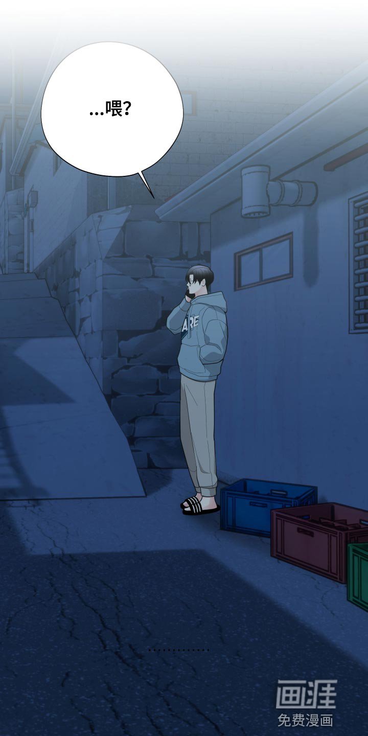 第35章：因为很烫