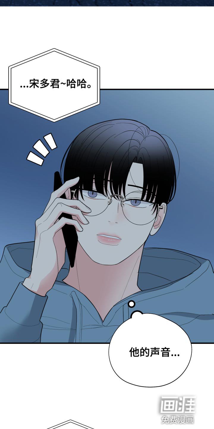 第35章：因为很烫