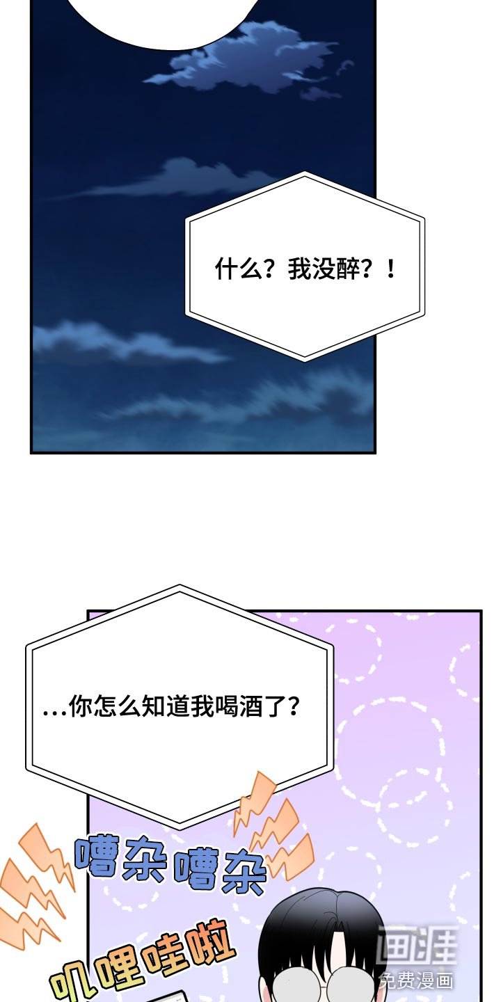 第35章：因为很烫