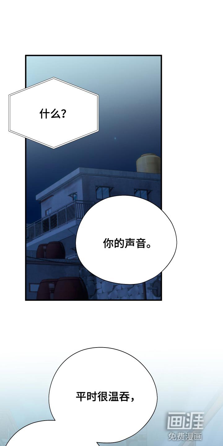 第36章：心情变得更加沉重