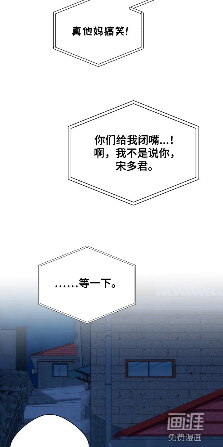 第36章：心情变得更加沉重