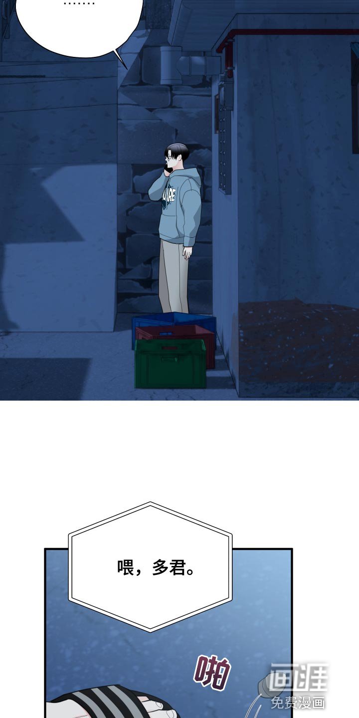 第36章：心情变得更加沉重