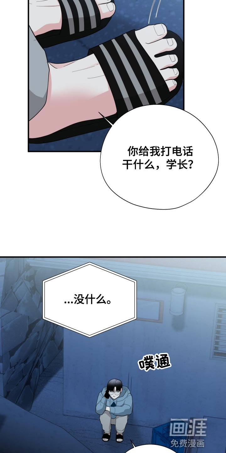 第36章：心情变得更加沉重