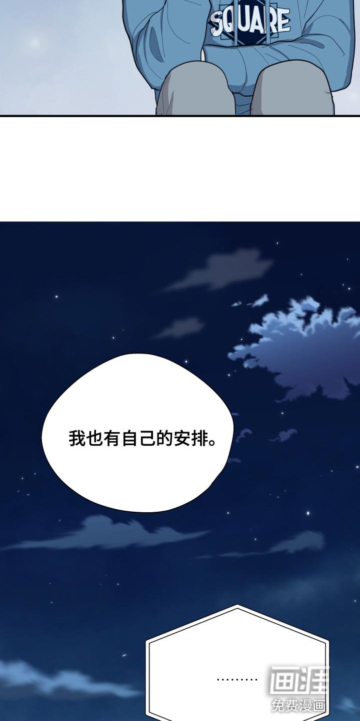 第36章：心情变得更加沉重