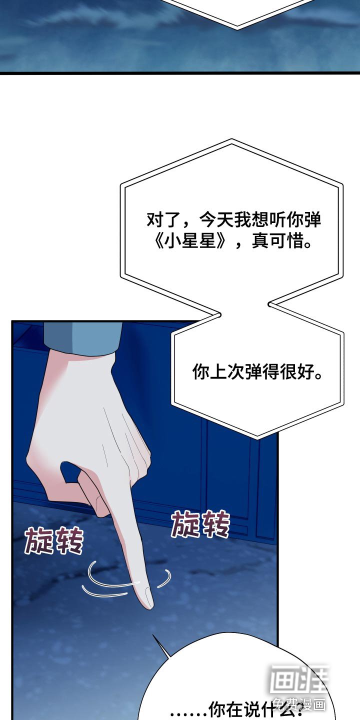 第36章：心情变得更加沉重