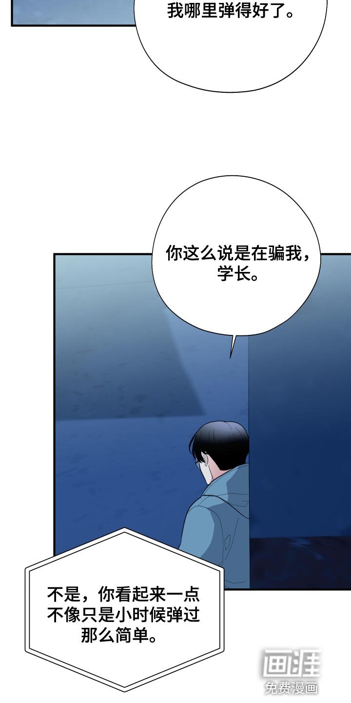 第36章：心情变得更加沉重