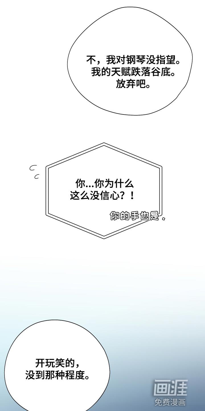 第36章：心情变得更加沉重