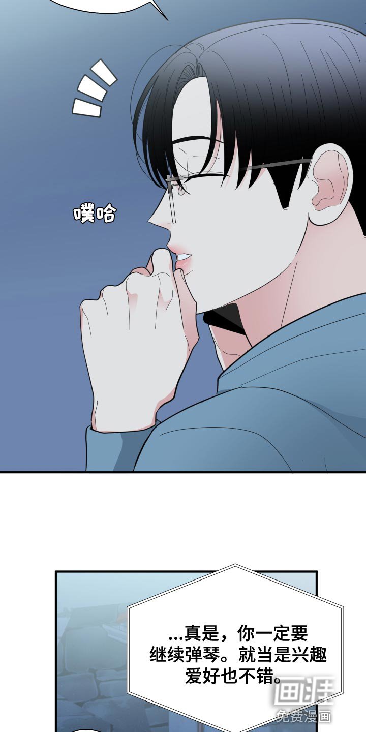 第36章：心情变得更加沉重