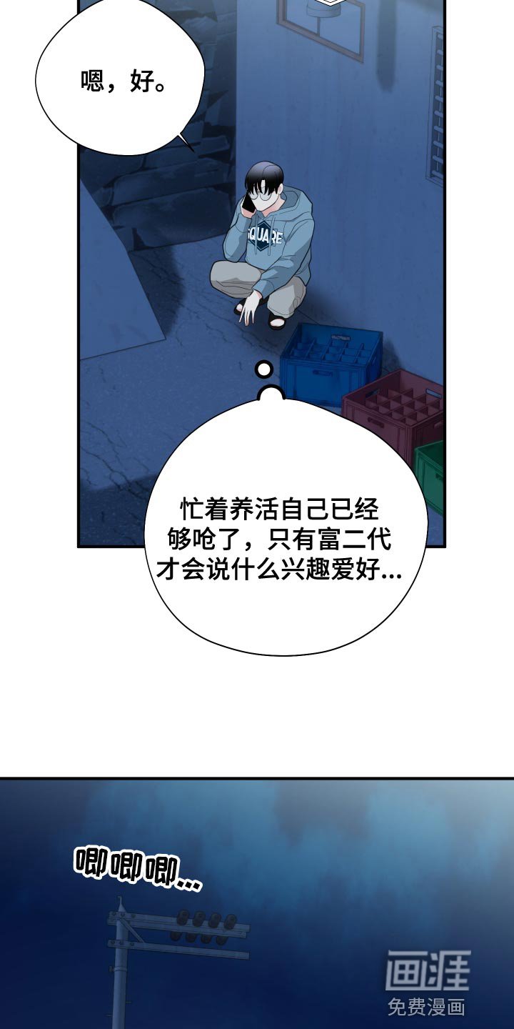第36章：心情变得更加沉重