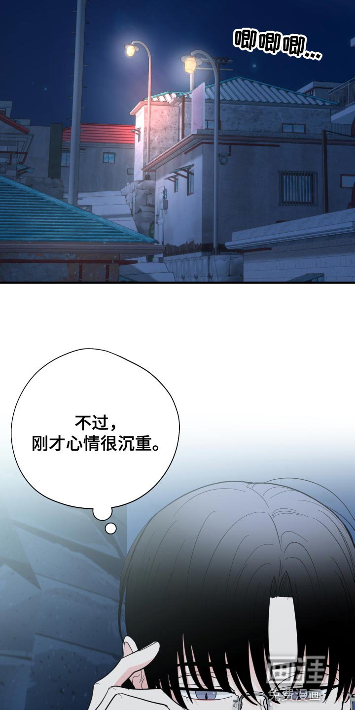 第36章：心情变得更加沉重