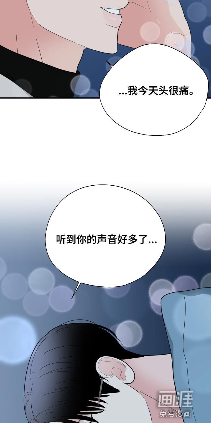 第36章：心情变得更加沉重