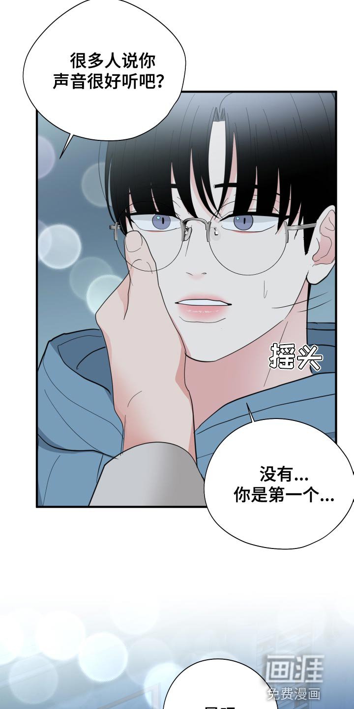 第36章：心情变得更加沉重