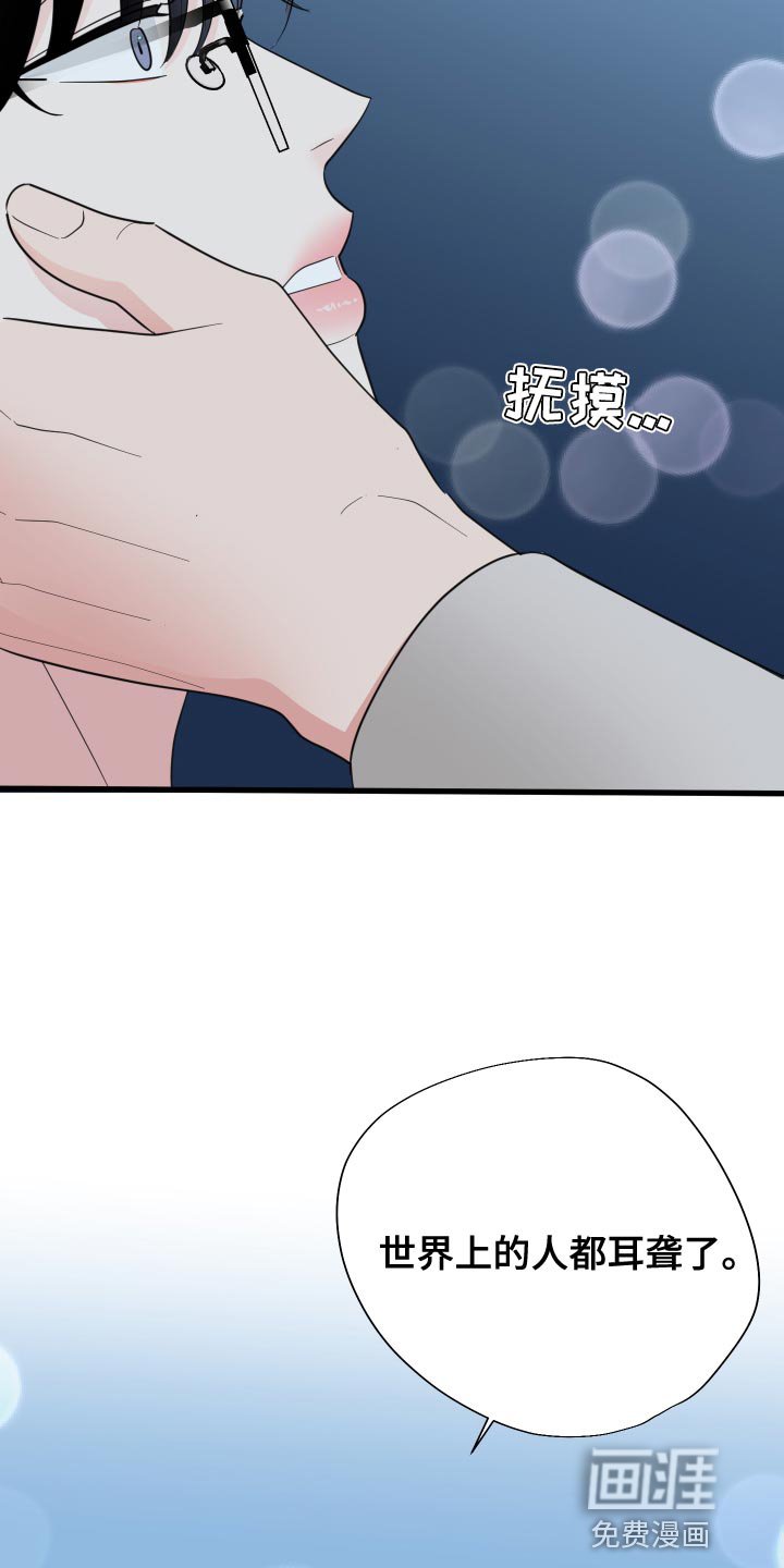 第36章：心情变得更加沉重