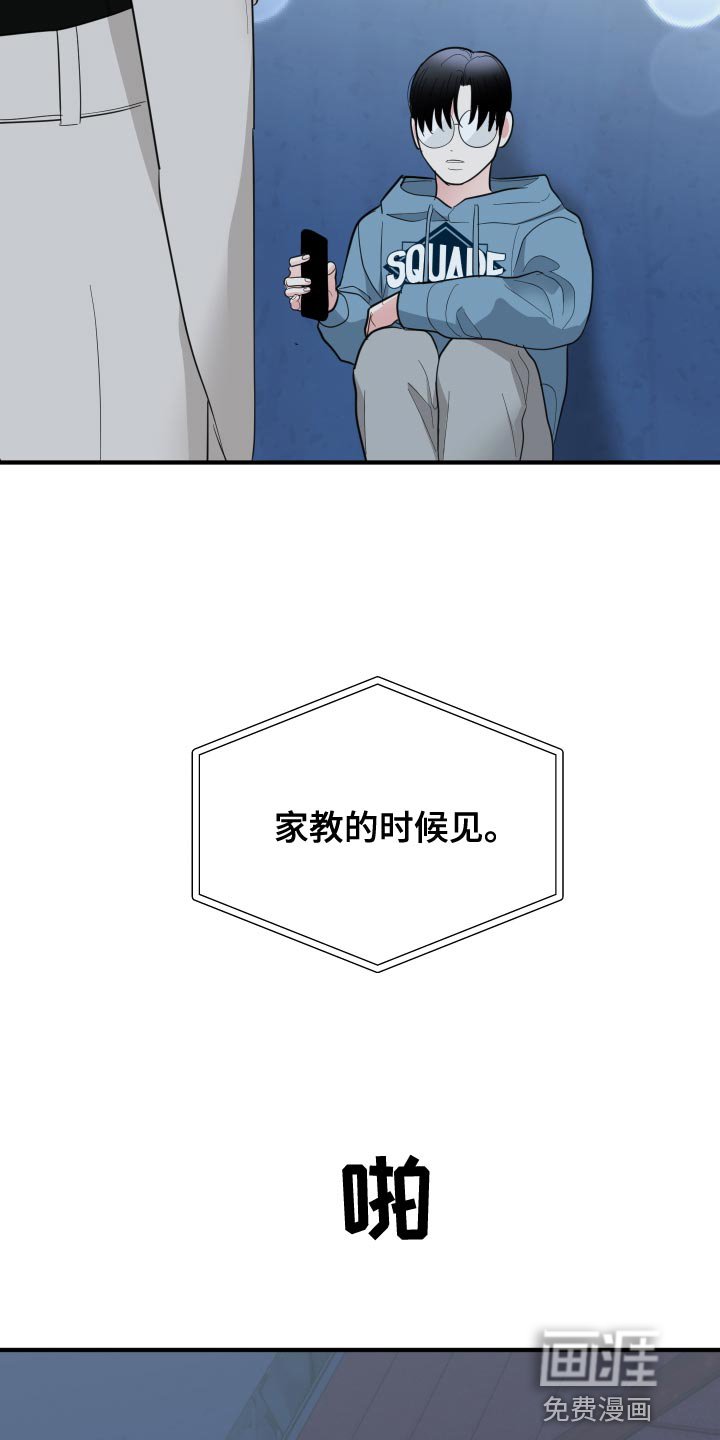 第36章：心情变得更加沉重