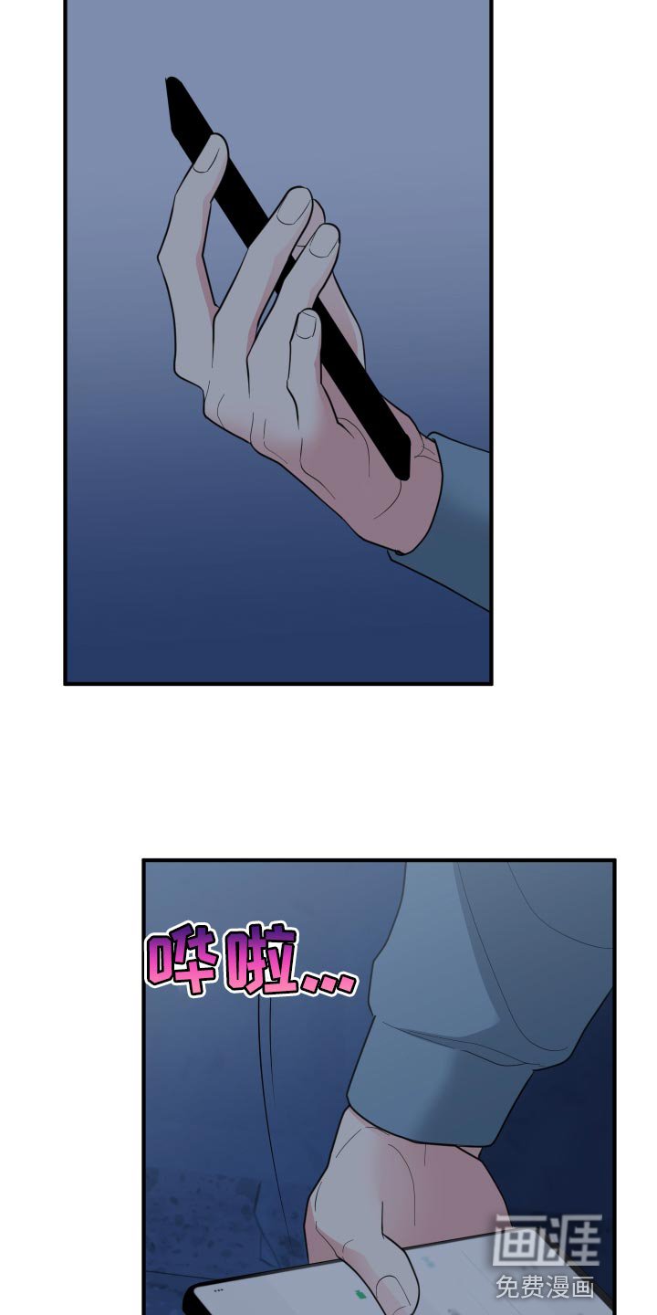 第36章：心情变得更加沉重