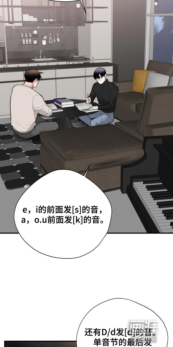 第37章：压力