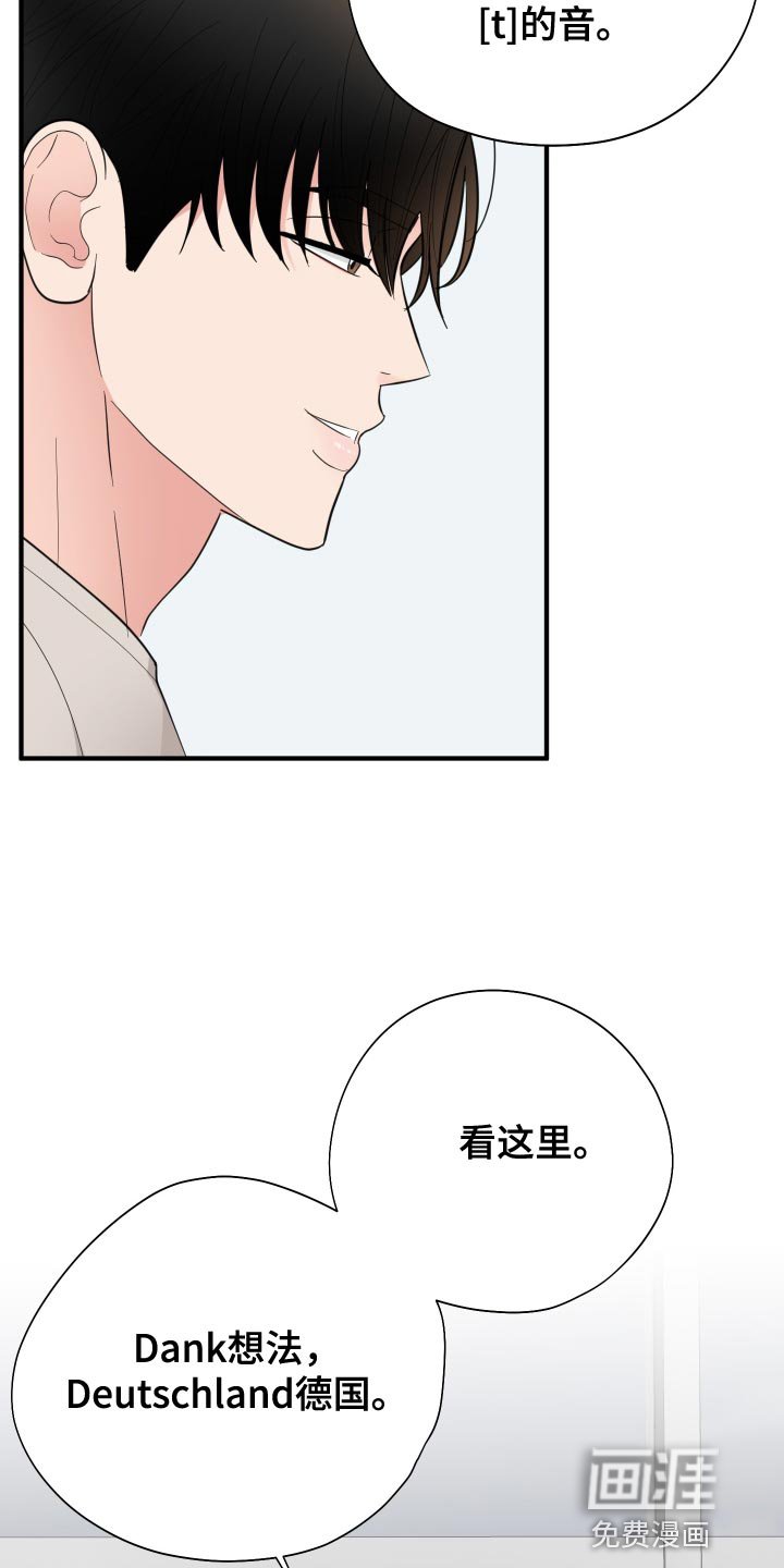 第37章：压力