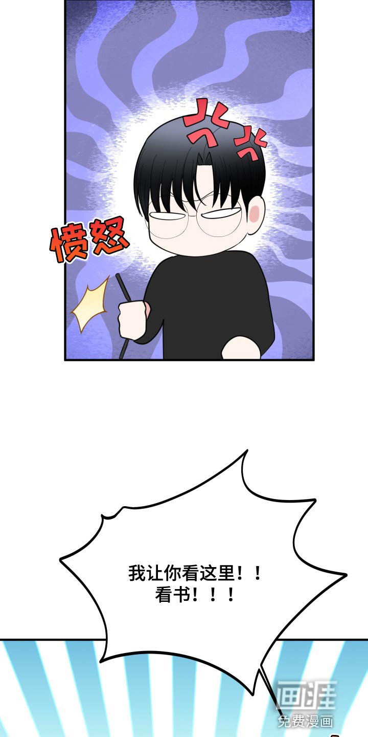 第37章：压力