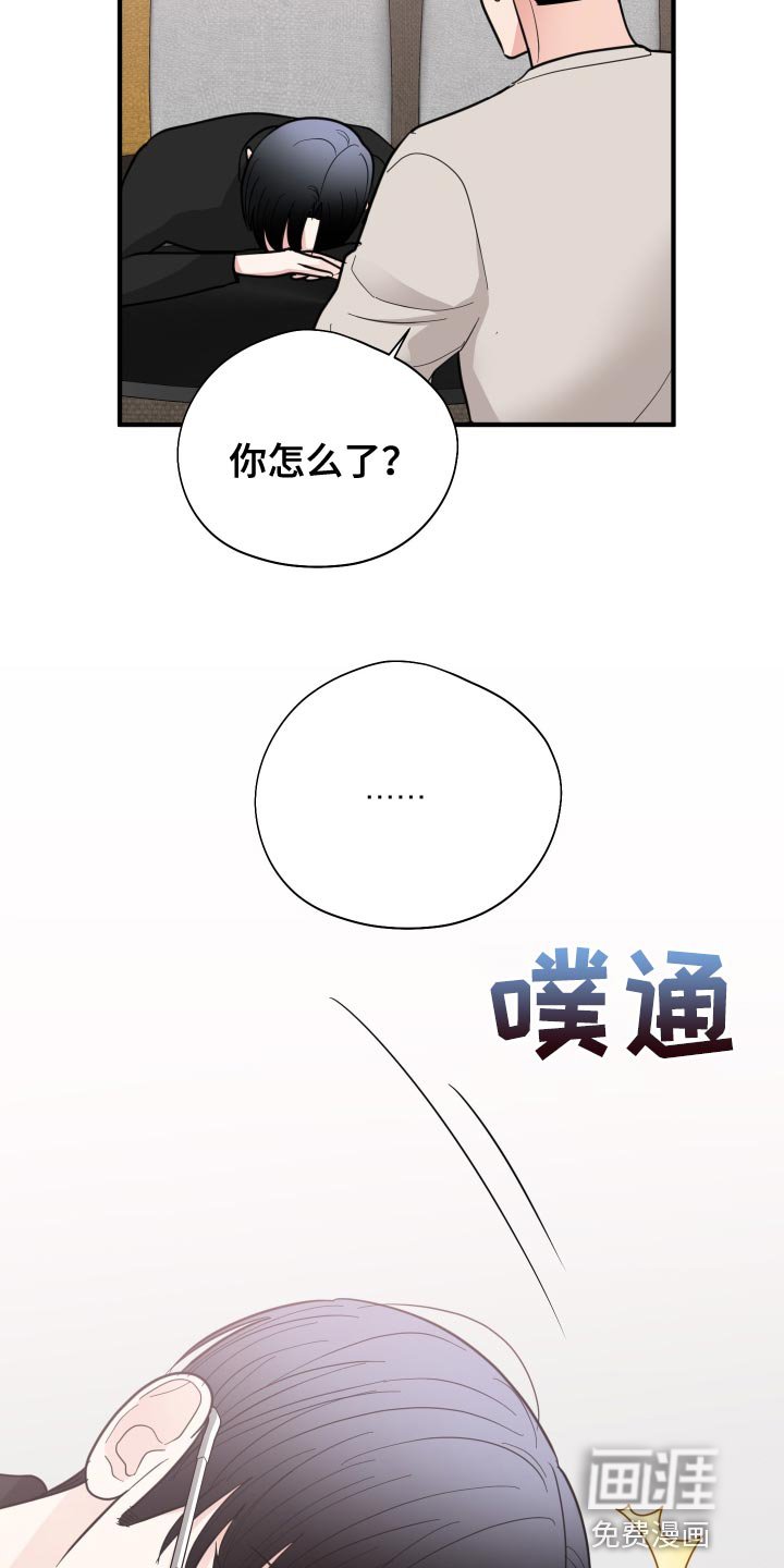 第37章：压力