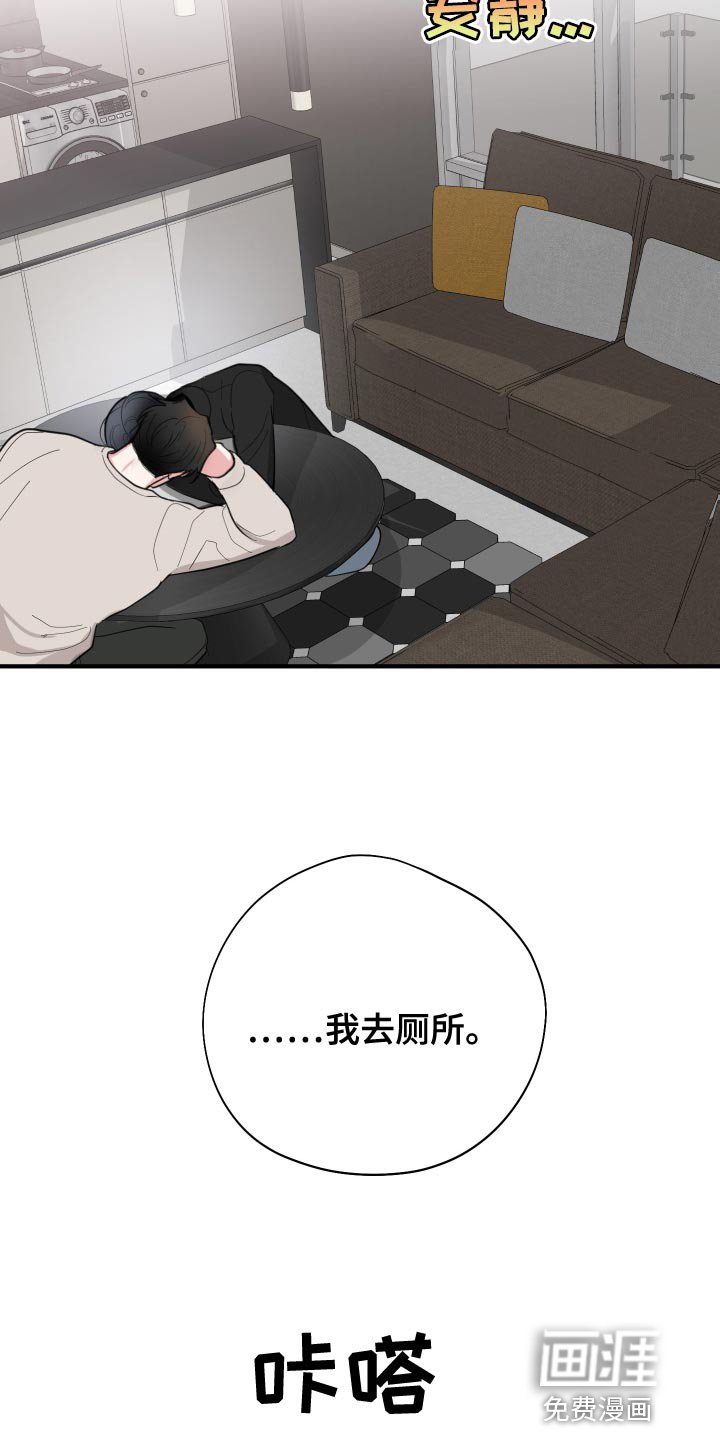 第37章：压力