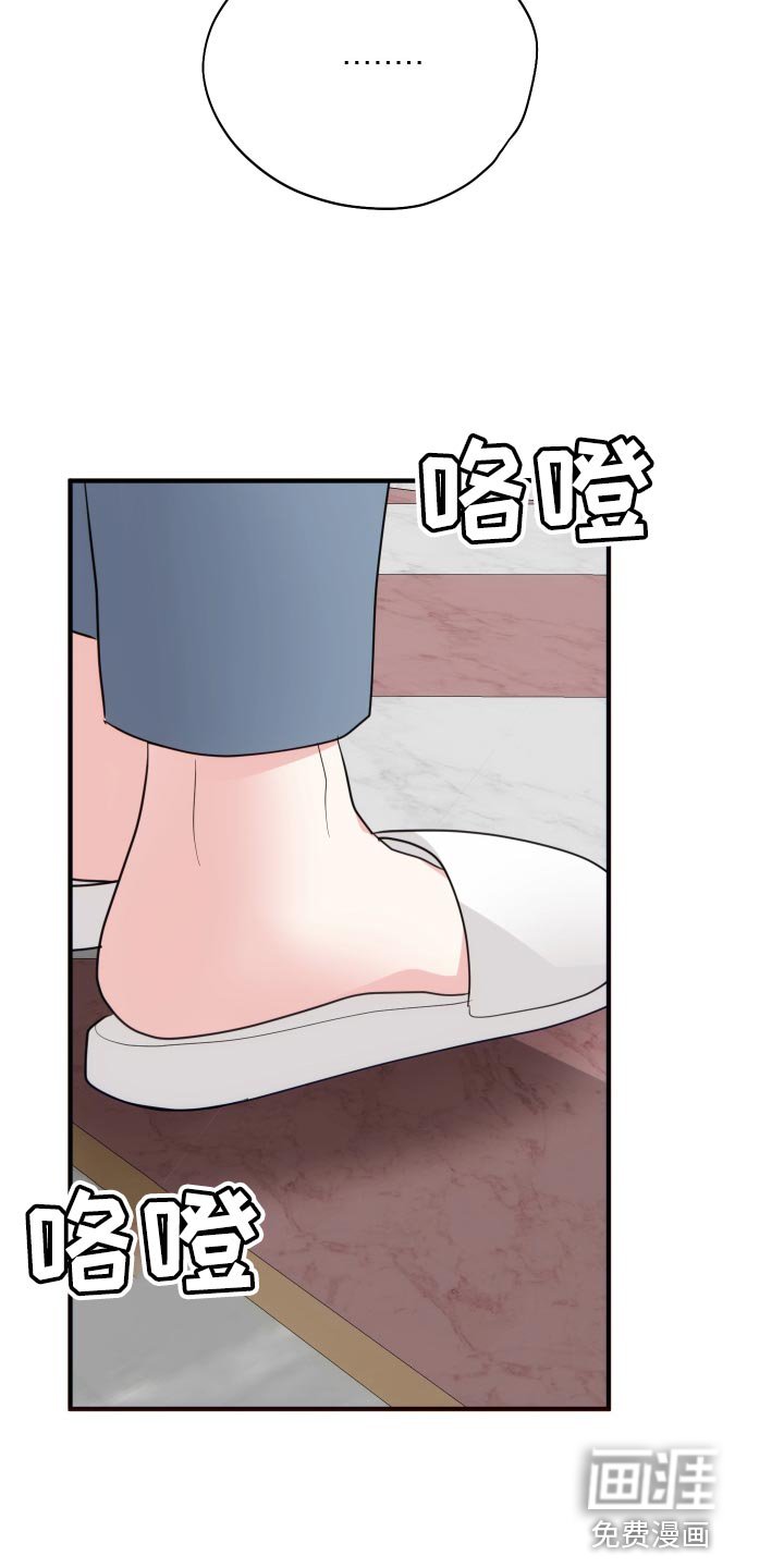 第37章：压力