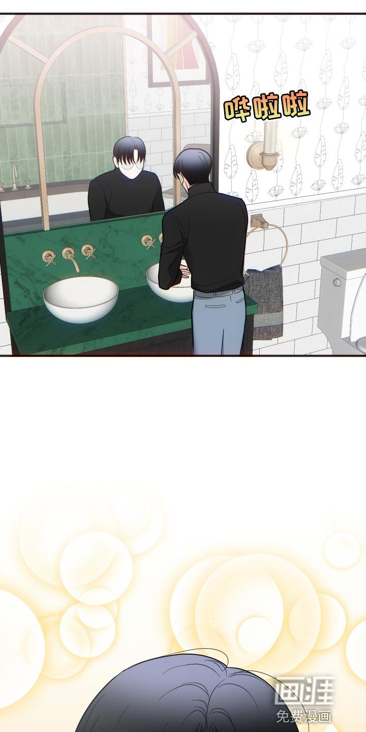 第37章：压力