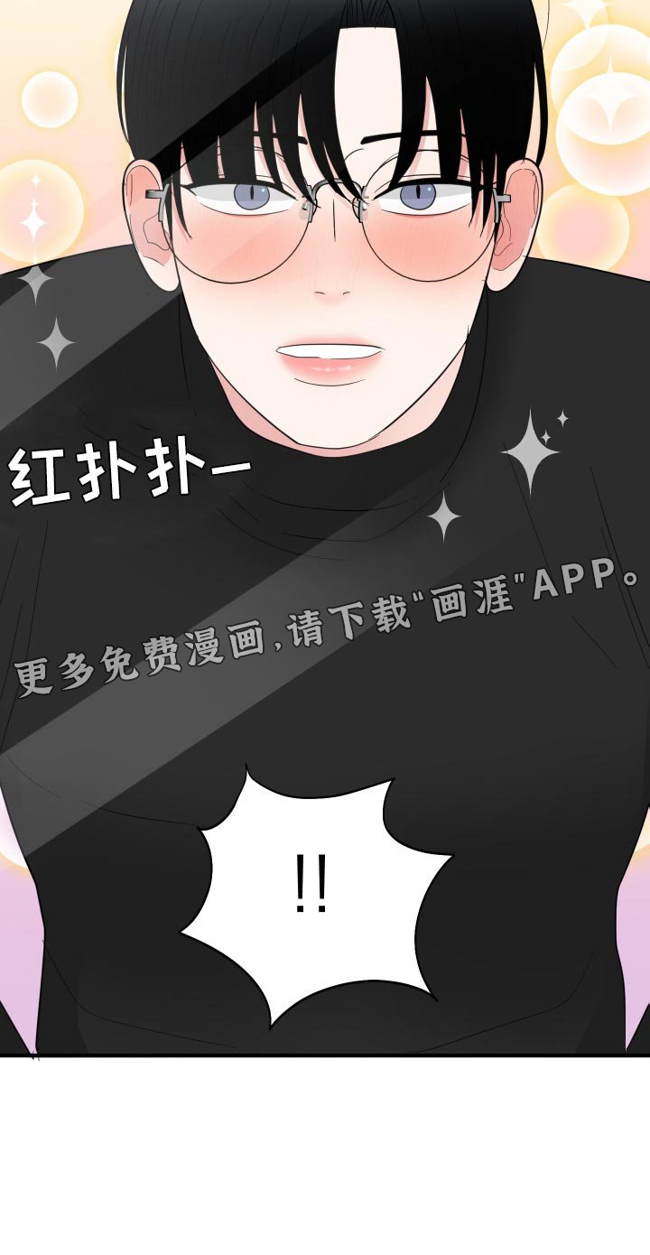 第37章：压力