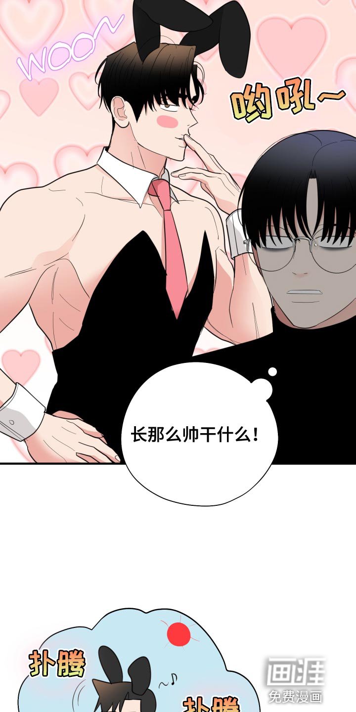 第38章：还没上完课