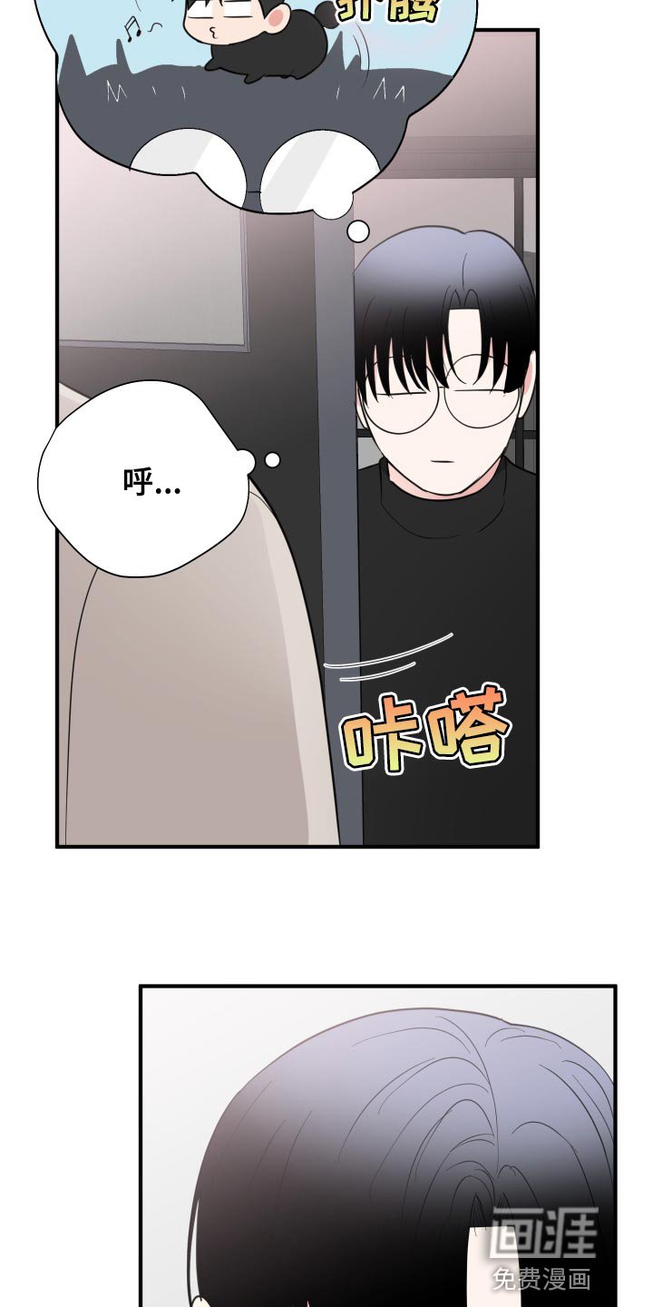 第38章：还没上完课