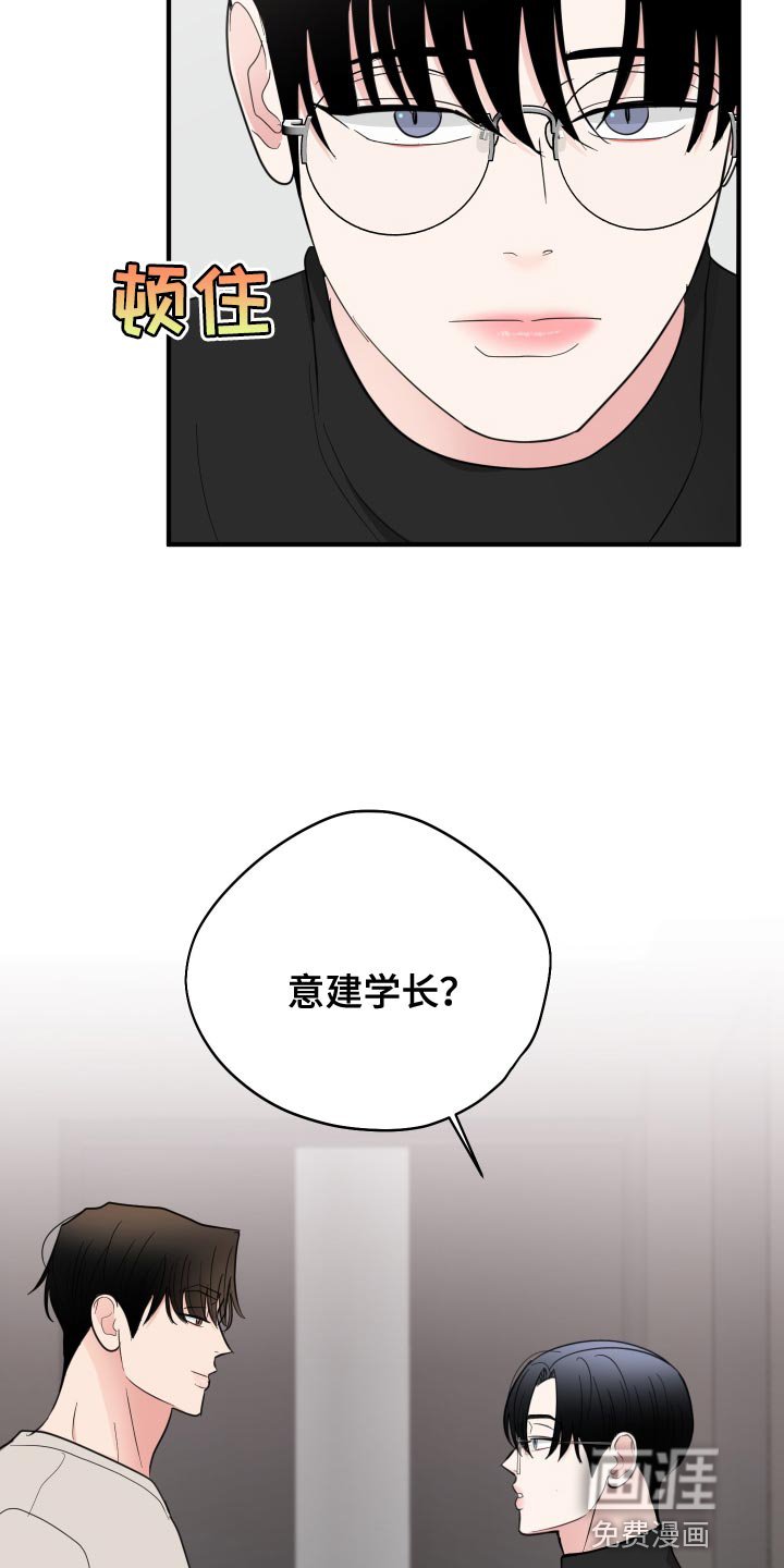 第38章：还没上完课