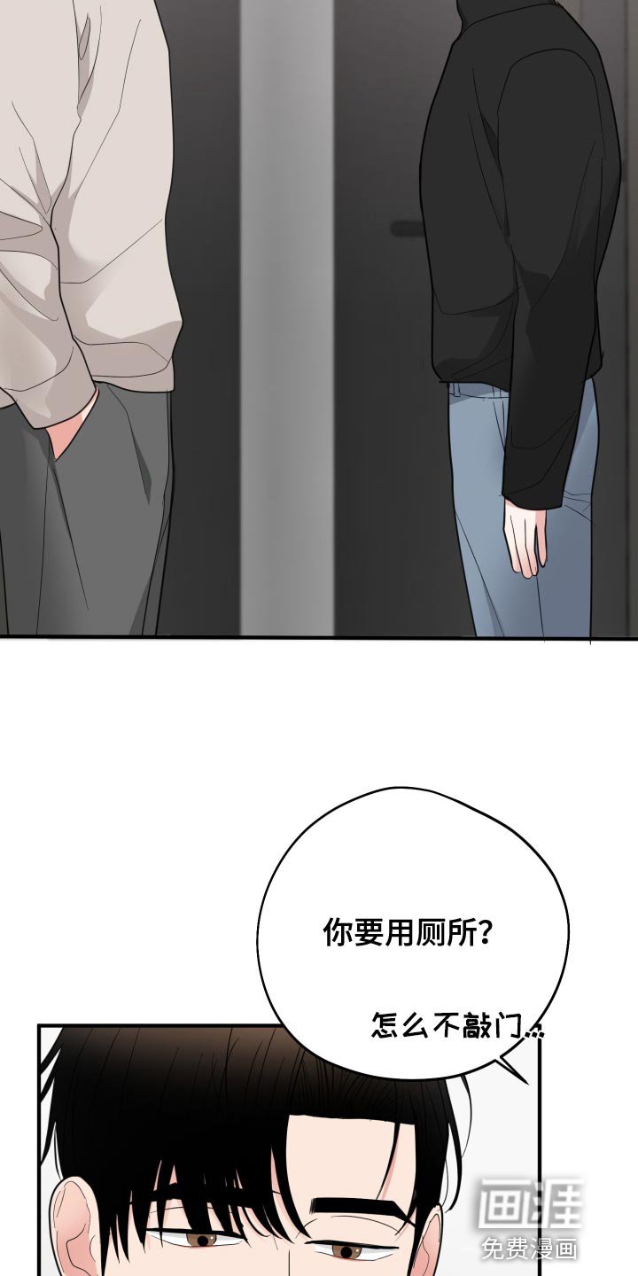 第38章：还没上完课