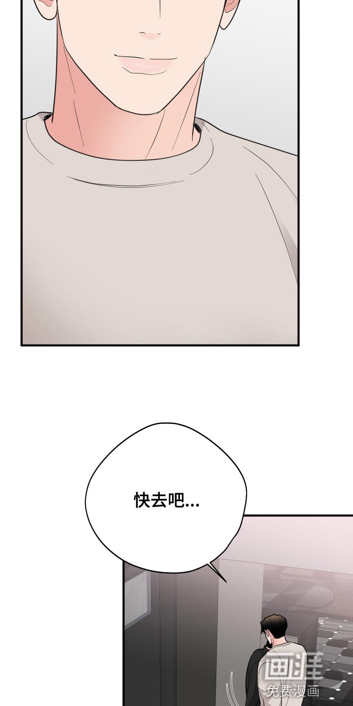 第38章：还没上完课