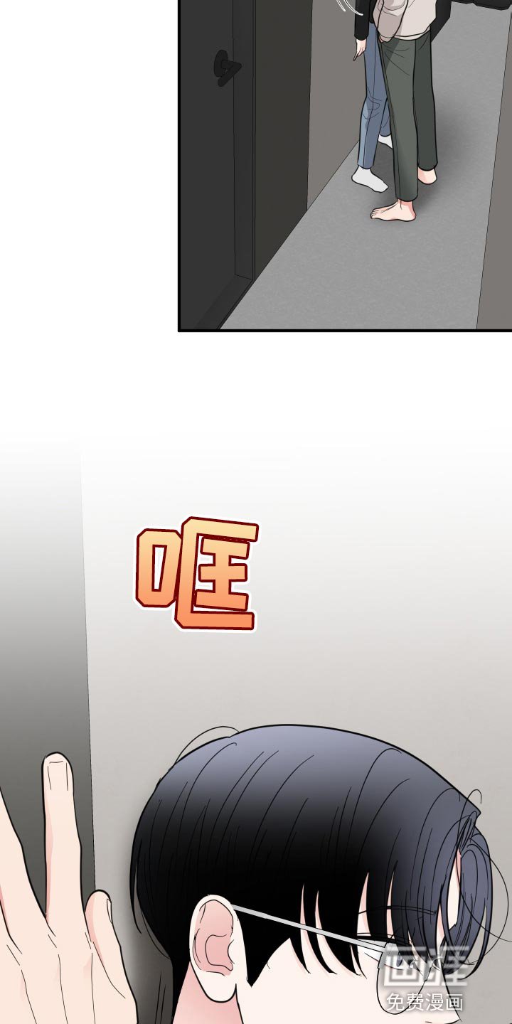 第38章：还没上完课