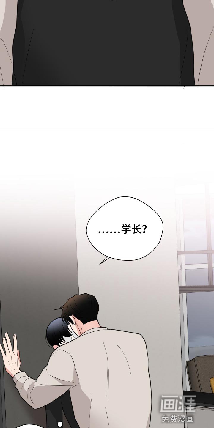 第38章：还没上完课
