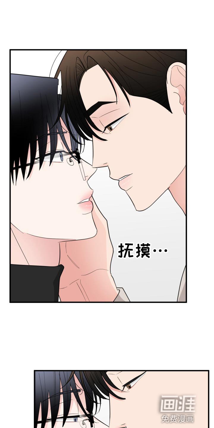 第38章：还没上完课