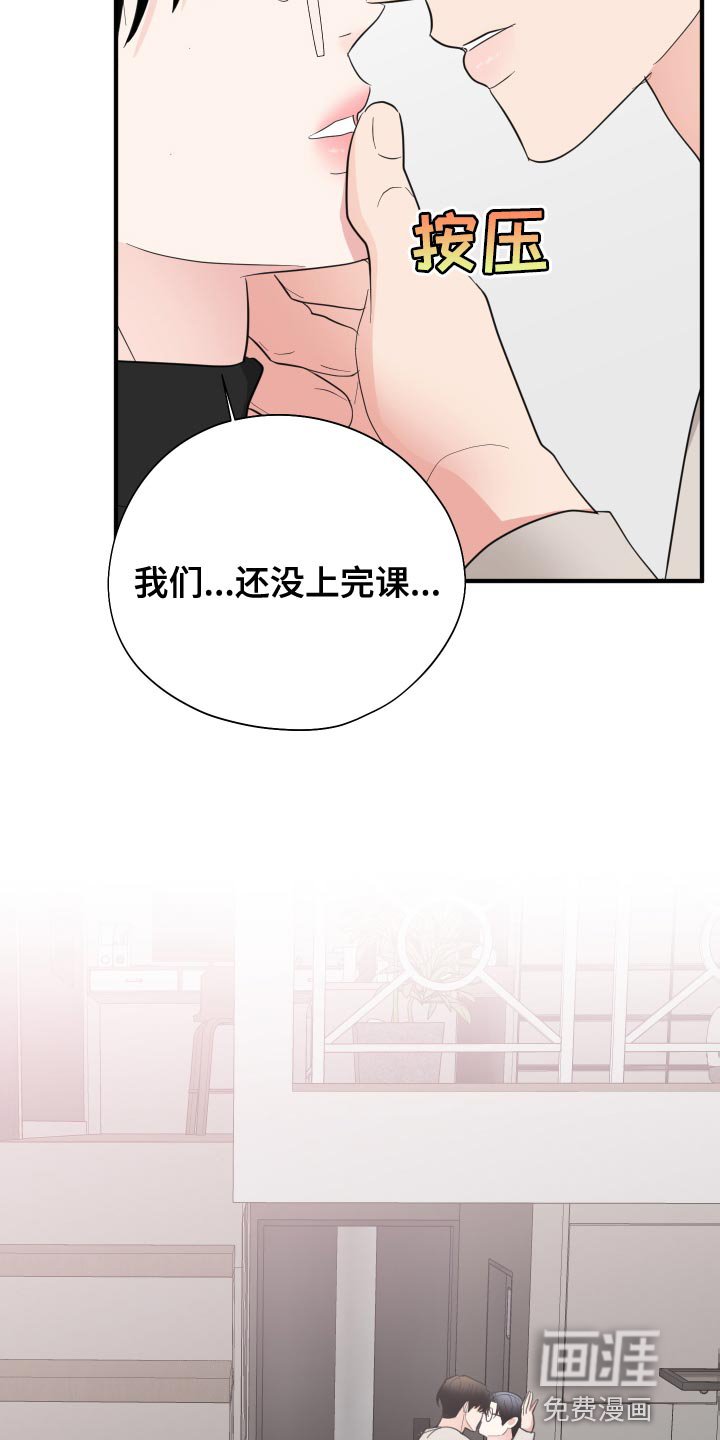 第38章：还没上完课