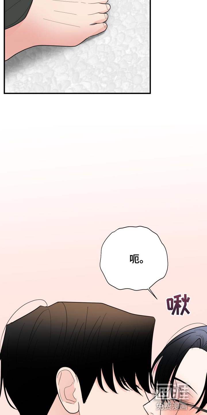 第38章：还没上完课
