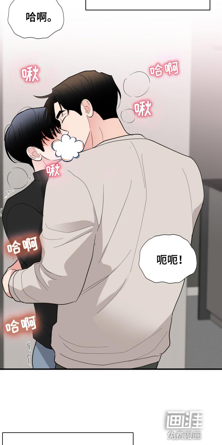第38章：还没上完课